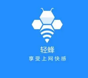 轻蜂加速器 Logo